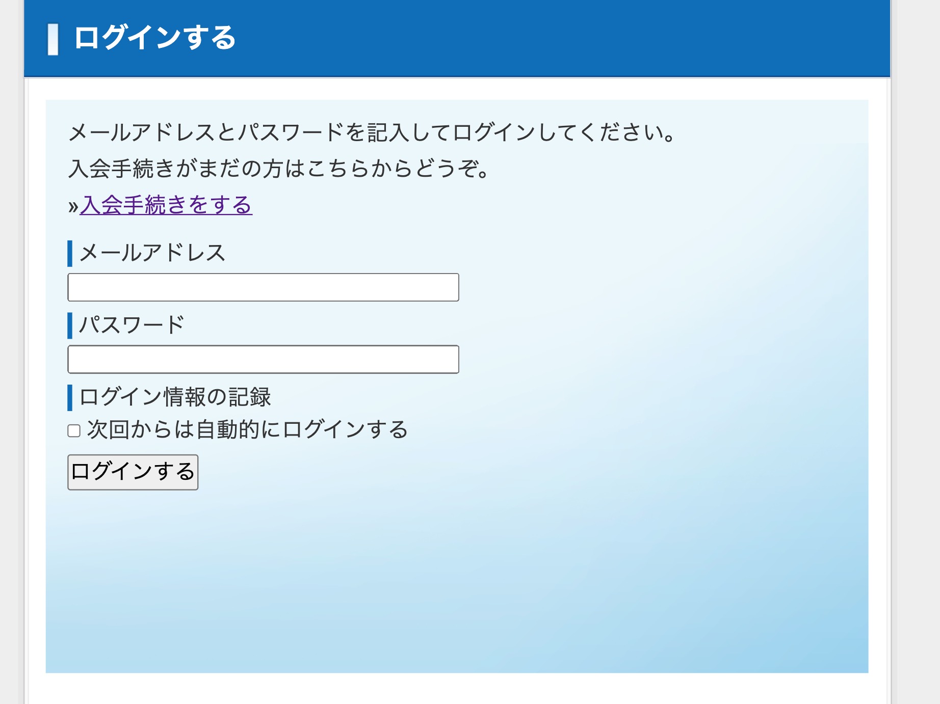 PHP掲示板アプリケーション